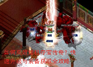 ��θ�Ч�һ��ᱦ���棿����������װ����ȡȫ����