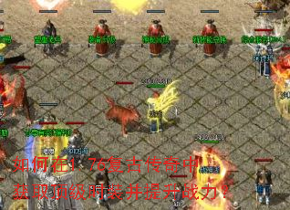 �����1.76���Ŵ����л�ȡ����ʱװ������ս����