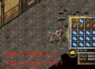 �����iOS�����˴������п��ٳ�Ϊ���棿