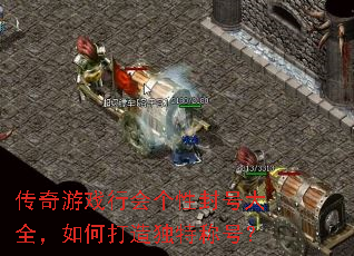 ������Ϸ�л���Է�Ŵ�ȫ����δ�����سƺţ�