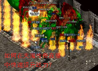 �������ħ����ֱ���п�������ս����