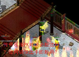 ����˽��PK�Ծ���ʤ�������ȷ�����ּ�ʤ�֣�