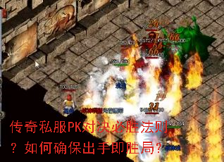 ����˽��PK�Ծ���ʤ�������ȷ�����ּ�ʤ�֣�